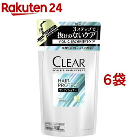 クリア スカルプ＆ヘア エキスパート ヘアプロテクト コンディショナー つめかえ用(280g*6袋セット)【クリア(CLEAR)】