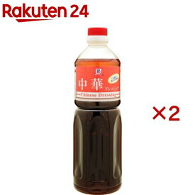 マコーミック 業務用 中華ドレッシング(950ml×2セット)【マコーミック】
