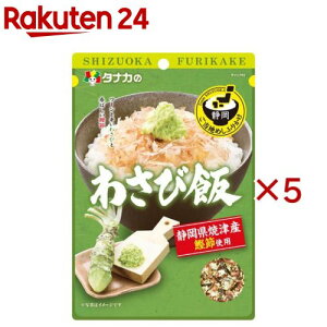n߂ӂ肩 킳є(25g×5Zbg)