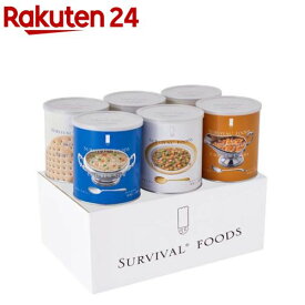 サバイバルフーズ 小缶FST ファミリーセット(カレー＆シチュー)(6缶入)【サバイバルフーズ】