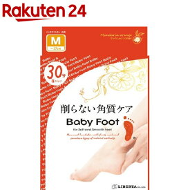 ベビーフット イージーパックSPT 30分タイプ Mサイズ(1箱)【ベビーフット(BABY FOOT)】