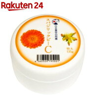 日本豊受自然農 スパジリック ビー C 特大(135g)【日本豊受自然農】[ボディクリーム]