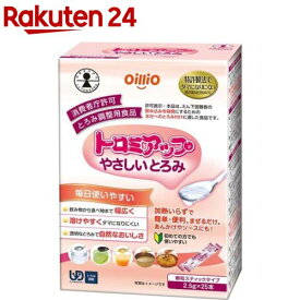 トロミアップ やさしいとろみ とろみ調整食品(2.5g*25本入)【日清オイリオ】[特別用途食品 スティック 分包 介護食 初めての方でも]