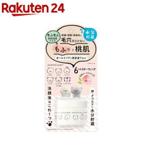 楽天市場】たかの友梨 オールインワンジェル20exの通販