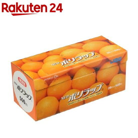無添加ニューポリラップ 業務用 30cm*500m(1本入)【ポリラップ】