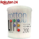ライフ コットンライフ紙軸綿棒 ケース入り(200本入)【ライフ】