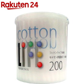 ライフ コットンライフ紙軸綿棒 ケース入り(200本入)【ライフ】