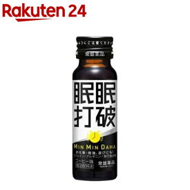 眠眠打破( 50ml×50本入)【眠眠打破】