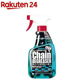 モータウン MOTOWN チェーンデグリーザー(500ml)【MOTOWN(モータウン)】