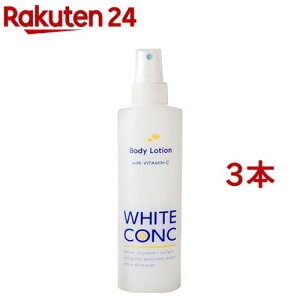 ��p�z���C�g�R���N �{�f�B���[�V����CII(245ml*3�{�Z�b�g)�y�z���C�g�R���N�z