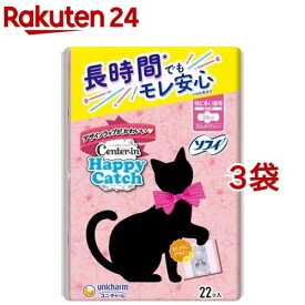 センターイン ハッピーキャッチ 特に多い昼用 羽つき(22個入*3袋セット)【ソフィ　センターインハッピーキャッチ】
