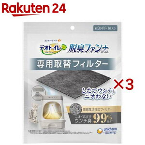 fIgC ELt@{p փtB^[(3Zbg)yfIgCELt@{z