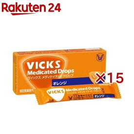 大正製薬 ヴィックス メディケットドロップ オレンジ のど飴(20個入×15セット)【ヴィックス】[のど飴 CPC 殺菌 消毒 のど 口臭 痛み]