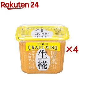CRAFT MISO 生糀(650g×4セット)【ひかり味噌】