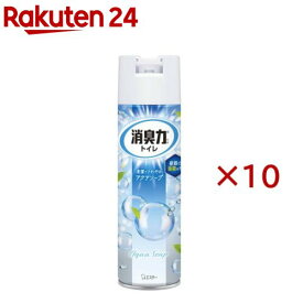 消臭力 トイレ用 消臭スプレー アクアソープ 芳香剤(365ml×10セット)【消臭力】