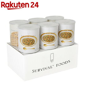 サバイバルフーズ 野菜シチューのファミリーセット(60食相当)(大缶6缶入)【サバイバルフーズ】[防災グッズ 非常食]