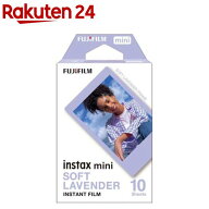 富士フイルム チェキ用フィルム instax mini ソフトラベンダー(1個)