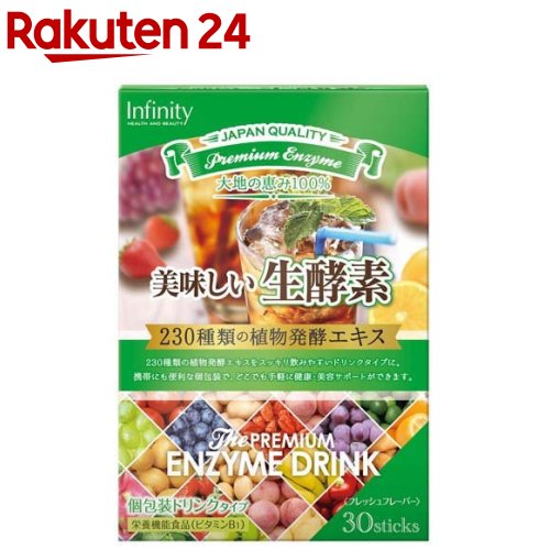 楽天市場 プレミアム美味しい生酵素 15g 30包 ボーテサンテラボラトリーズ 楽天24