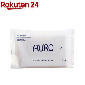 アウロ フローリングワックスシート(10枚入り)【アウロ(AURO)】