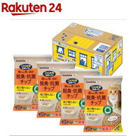 ニャンとも清潔トイレ 脱臭・抗菌チップ 大きめの粒 ケース品 猫砂(4.4L×4個)【ニャンとも清潔トイレ】