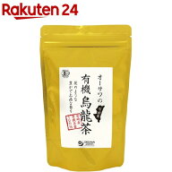オーサワの有機烏龍茶(60g)【オーサワ】