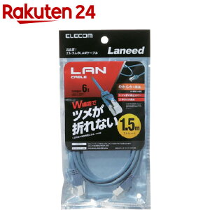�G���R�� ���炩LAN�P�[�u�� CAT6 �ܐ܂�h�~ 1.5m �u���[ LD-GPYT�^BU15(1�{)�y�G���R��(ELECOM)�z