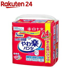 サルバ やわ楽パンツ しっかり長時間 M〜L(24枚入)【サルバ】[大人用紙おむつ紙パンツ介護パンツ尿漏れパンツ]