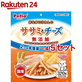 ペティオ おなかにうれしい 無添加 ササミとチーズ(320g*5セット)【ペティオ(Petio)】