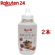 梅屋ハネー 純粋はちみつ タイ産(1000g×2本セット)【梅屋ハネー】