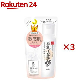 なめらか本舗 マイルド化粧水 NC つめかえ用(180ml×3セット)【なめらか本舗】[豆乳イソフラボン(保湿成分) グリセリンフリー 敏感肌]