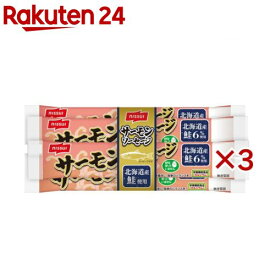 サーモンソーセージ(4本入×3セット(1本50g))【ニッスイ】