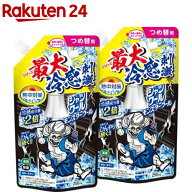熱中対策 シャツクール モンスタークール スプレー 詰替パウチ(250ml×2セット)【熱中対策】