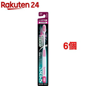 システマ ハブラシ しっかり毛腰タイプ コンパクト ふつう(1本入*6コセット)【システマ】