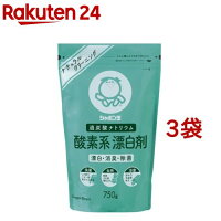 シャボン玉 酸素系漂白剤750g 3袋セットの販売ページの商品写真