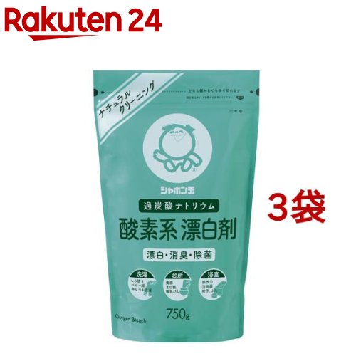 楽天市場 シャボン玉 酸素系漂白剤 750g 3コセット シャボン玉石けん 楽天24