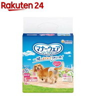 マナーウェア女の子用Sトラッドテイスト 犬用 おむつ ユニチャーム(36枚入)【マナーウエア】