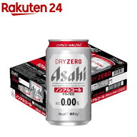 アサヒ ドライゼロ( 350ml×24本入)【ドライゼロ】[ノンアル/ドライゼロ/ノンアルコールビール]