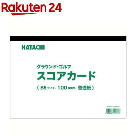 HATACHI(ハタチ) グラウンドゴルフ スコアカード BH6100(100枚入)【HATACHI(ハタチ)】