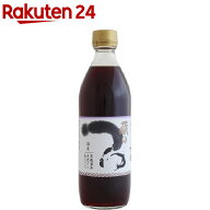 蔵のつゆ(500ml)[めんつゆ そばつゆ だしつゆ うどんつゆ]