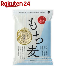 国内産もち麦(丸麦)(600g)[食物繊維 国産 麦ごはん 健康]