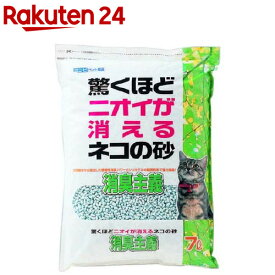 猫砂 ネコの砂 消臭主義(7L)