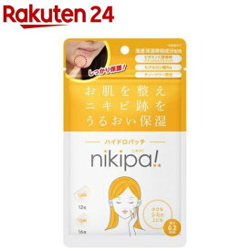 キンカン ニキパ！ ハイドロパッチ(28枚入)【キンカン】