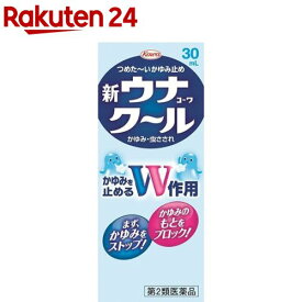 【第2類医薬品】新ウナコーワ クール(セルフメディケーション税制対象)(30ml)【inse_7】【ウナコーワ】