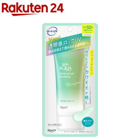 スキンアクア トーンアップUVエッセンス ミント(70g)【スキンアクア】