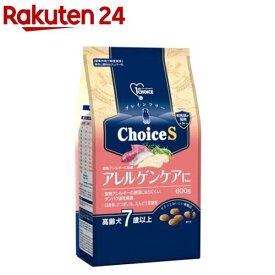 ファーストチョイス ChoiceS アレルゲンケアに 高齢犬7歳以上(600g)【ファーストチョイス(1ST　CHOICE)】