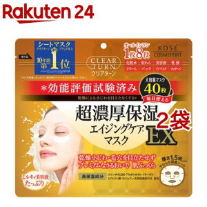 NA^[ Zێ}XN EX(40*2܃Zbg)yNA^[z