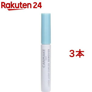 LCN(CANMAKE) NCbNbVJ[[[o[(3{Zbg)yLCN(CANMAKE)z