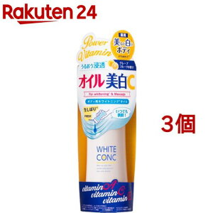 ��p�z���C�g�R���N �{�f�B�p�z���C�g�j���O�I�C��CII(100ml*3�Z�b�g)�y�z���C�g�R���N�z