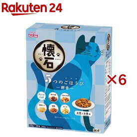 懐石 5つのごほうび 群青 猫用(200g×6セット)【懐石】