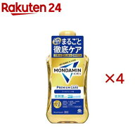 モンダミン マウスウォッシュ プレミアムケア ゴールドミント 低刺激(1000mL×4セット)【モンダミン】